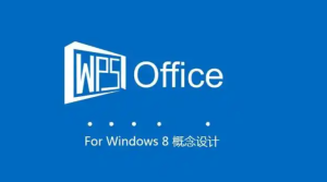 iPhone下载的WPS如何同步云文档？