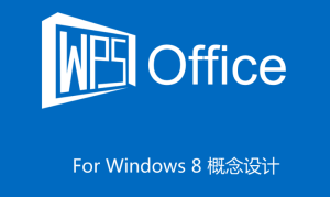 iPhone如何在App Store下载WPS？